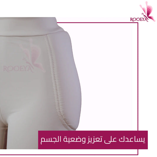 شورت لرفع المؤخرة بأطراف مخفية  مبتكر مصنوع خصيصا لك