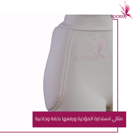 شورت لرفع المؤخرة بأطراف مخفية  مبتكر مصنوع خصيصا لك